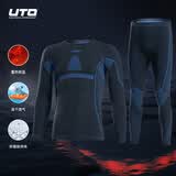 悠途（UTO）压缩速干衣套装男滑雪登山户外运动保暖内衣黑蓝色(男款）XL