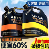 青竹画材（CHINJOO）丙烯颜料钛白1L大袋丙烯美术生室内外防水防晒不掉色白色金色diy材料染美术写生美育工具