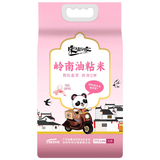 宋稻家 岭南油粘米5斤 南方大米籼米团购 丝苗米猫牙米