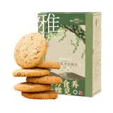 雅觅 河北赤城县特产 宫廷玫瑰桃酥270g 振兴乡村
