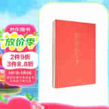 邓乐琴作品集