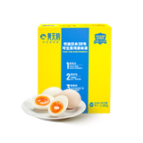黄天鹅达到可生食鸡蛋标准不含沙门氏菌2.12斤/盒 （20枚精美礼盒）