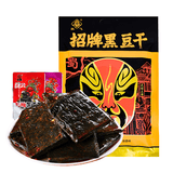 张飞招牌黑豆干368g四川特产办公室休闲解馋零食豆腐干礼包