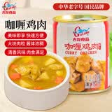 古龙咖喱鸡肉240g*1罐 罐头加热即食方便速食下饭菜料理拌面拌饭盖饭