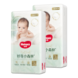 好奇（Huggies）心钻装小森林去野系列箱装婴童纸尿裤S52*2夏季超薄
