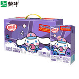 蒙牛 酸酸乳蓝莓味250ml*24盒 蓝莓风味牛奶饮品 整箱 包装随机
