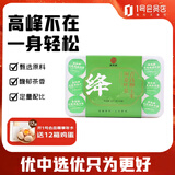 穹茶匠 青钱柳玉米须桑叶茶15罐 决明子薏仁葛根枸杞牛蒡菊花消肿刮油