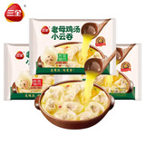 三全老母鸡汤馄饨小云吞305g*3袋混合口味早餐夜宵速食大礼包