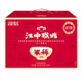 江中猴姑米稀养胃米糊30天早餐菇流食中老年营养品代餐礼盒端午送礼900g