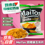 maitos烧烤味玉米片 70g*袋 印尼进口玉米片健康粗粮薯片休闲零食