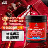 肌肉科技（MUSCLETECH）六星氮泵运动健身补剂 提升运动表现爆发力泵感十足 蓝树莓味30份