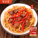 壹传食 冒烟辣新疆炒米粉315g 方便速食食品湿米粉米线即食粉条