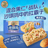 徐福记坚果棒沙琪玛萨其马糕点零食散装 原味坚果棒沙琪玛约500g*1袋