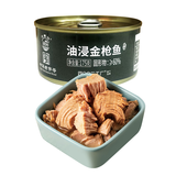 北戴河（BDH）油浸金枪鱼罐头175g即食户外熟食速食健身代餐下饭菜中华老字号