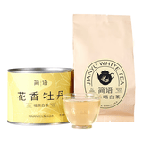 品品香福鼎白茶【源头直发】2026新茶特级花香白茶白牡丹茶叶40g春茶