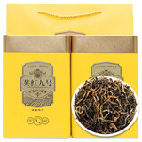 英寻味2025年新茶英红九号红茶老树春茶浓香型广东英德特产500g茶叶礼盒