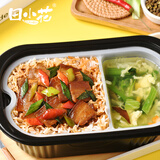 田小花自热米饭回锅肉饭 大份量方便速食办公室午餐拌饭夜宵宿舍免煮