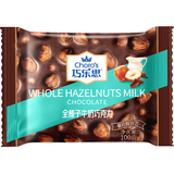 巧乐思纯可可脂牛奶夹心巧克力板块100g 整颗榛子仁 果仁夹心生日礼物