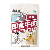 月盛斋即食牛肉80g*5包原味 健身代餐高蛋白营养早餐熟食牛肉端午送礼