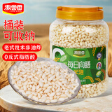 徽尝香传统老式小麦客麦花米花米泡童年怀旧休闲儿童零食礼盒250g/桶