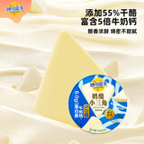 妙可蓝多奶酪小三角经典芝味90g原味 大人爱吃的甜心奶酪块芝士清甜不腻