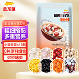 金龙鱼超级爱谷物 红豆薏米芡实粥料 65g×15袋 每日一袋 杂粮粥