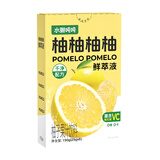水獭吨吨4种柚子鲜萃液润柚子汁葡萄柚原汁清甜复合果汁25g*6条