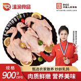 温润食品乳鸽净重900g/3只 鸽子肉 乳鸽汤 慢火出好汤，稳功出好分