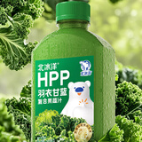 北冰洋HPP羽衣甘蓝PET300ml*8瓶