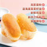 盼盼 法式软面包 早餐营养点心食品 奶香味900g/箱 休闲零食 美味可口