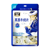 雪原草原牛奶片0蔗糖芝士风味内蒙古特产儿童健康零食100g高钙烤酸奶