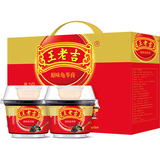 王老吉原味龟苓膏礼盒 220gx12碗 中华老字号 送礼休闲零食