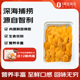 春雨风华 冷冻智利海胆肉  净含量100g 生食级 源头直发 包邮