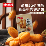 尚川脆皮油条膨松剂5g*5包 无铝害油条粉酥脆剂家用炸油条烘焙