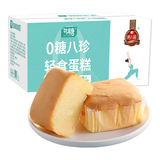勿糖无糖八珍蛋糕500g孕妇糖尿病老年人适用营养早代餐零食品面包糕点