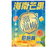 溜溜梅海南芒果抱抱梅100g 约10小包 青梅夹芒果 0色素 富含维生素C  