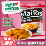 maitos香辣味玉米片 70g/袋 印尼进口玉米片健康粗粮薯片休闲零食
