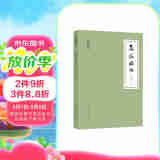 人美文库：怎样临帖