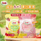 都乐（DOLE）蒟蒻混合6+1果汁果冻 130g*6包 橘子蜜桃+草莓菠萝 休闲零食