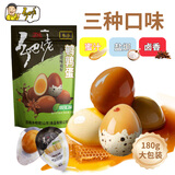 乡巴佬鹌鹑蛋卤蛋熟食卤味办公室零食休闲小吃单颗独立包装 混合味180g