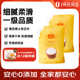 1号会员店玉米淀粉200g*2 勾芡生粉烘焙专用裹肉美食调味品