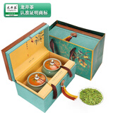 第一江南绿茶龙井特级250g2025新茶明前茶叶礼盒一帘春色春茶父亲节送礼物