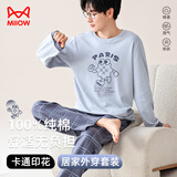 猫人睡衣男纯棉长袖日系卡通圆领男士家居服蓝色2XL