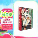 外国名家精品集：印象主义 后印象主义（套装全2册）
