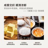 花田萃黄油咸乳茶手摇轻乳茶新中式即溶袋泡牛乳茶 20g*7袋