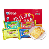 新家园休闲零食健康粗粮烤馍片锅巴多口味家庭装分享装2000g/整箱