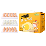 壹号土 3拼鲜鸡蛋45枚礼盒装 无抗可生食鲜鸡蛋谷饲净重1890g 源头直发