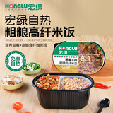 宏绿（HONGLU）自热米饭 五色粗粮米高纤低脂懒人代餐方便米饭 黑椒牛肉饭285g