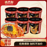 麻六记&京觅联名款臭豆腐酸辣粉 272g*6方便速食重庆红薯湿粉早餐夜宵