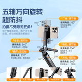 智国者【热销100W】自拍杆手机支架直播便携式旅游神器360度旋转落地三脚架防抖轴云台跟拍摄多功能一体